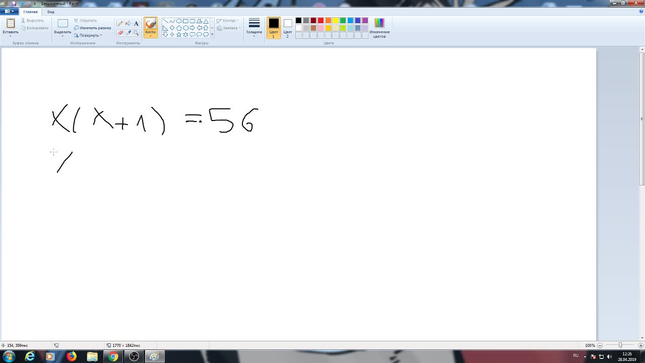 2019-04-28 12-22-39.flv