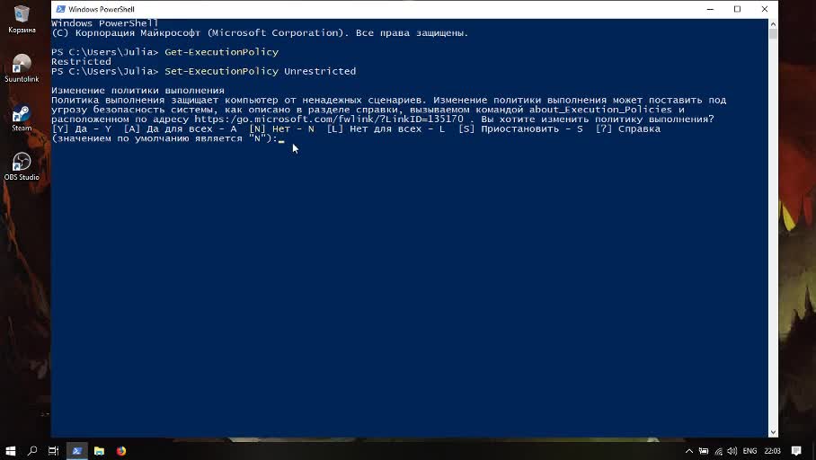 Основы powershell.flv