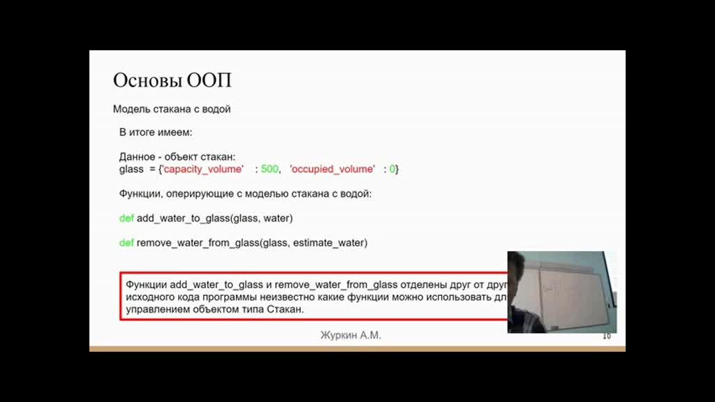 PY200Part1.mp4