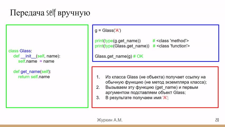 PY200Part1_2_3.mp4
