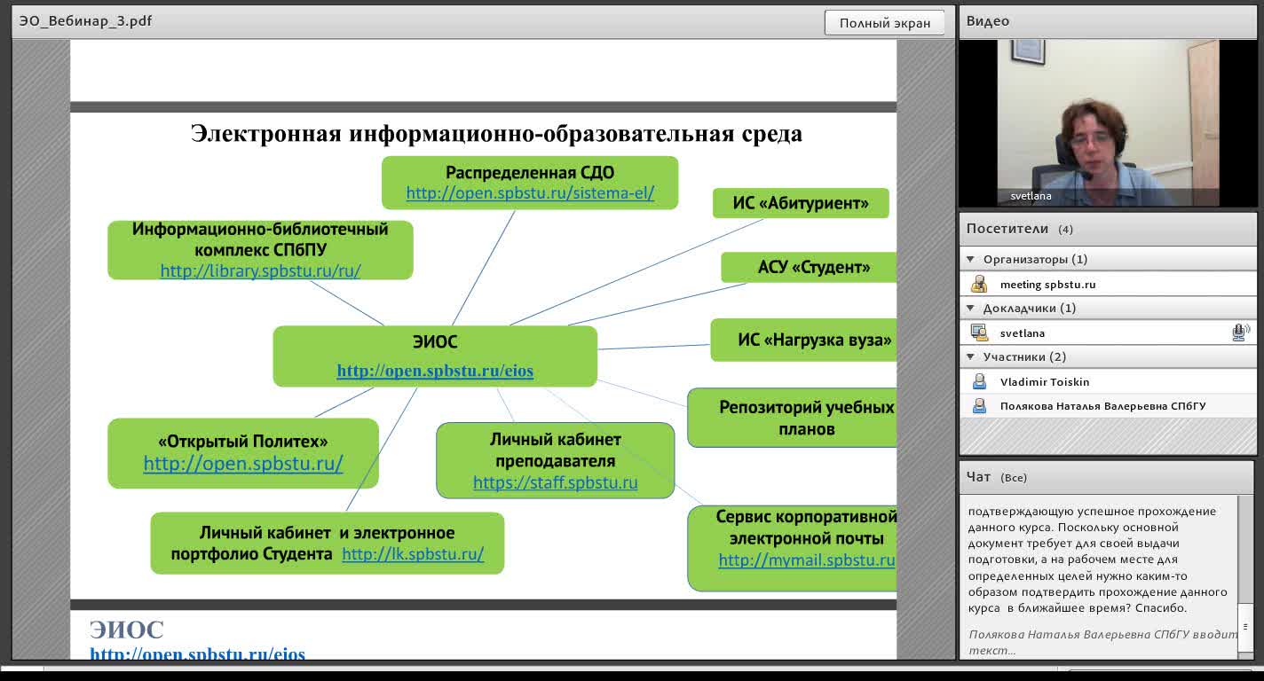 rccedu_19_0