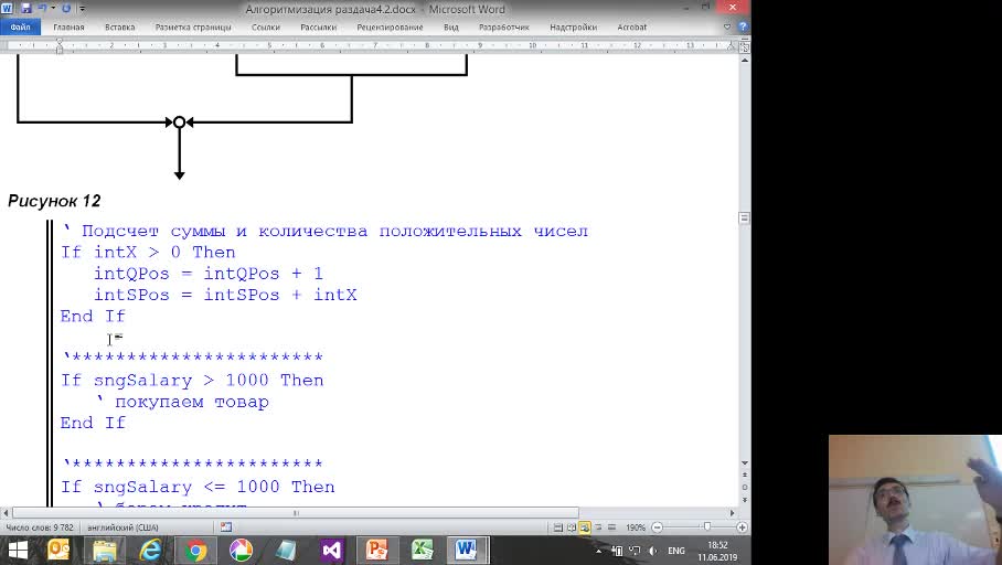 2019-06-11_18-44-16.flv