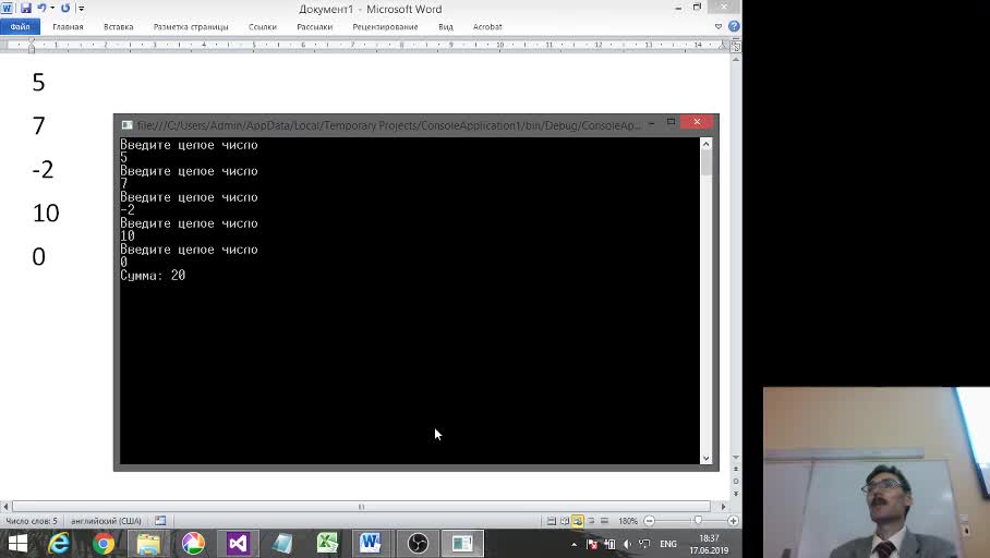 2019-06-17_18-26-12.flv