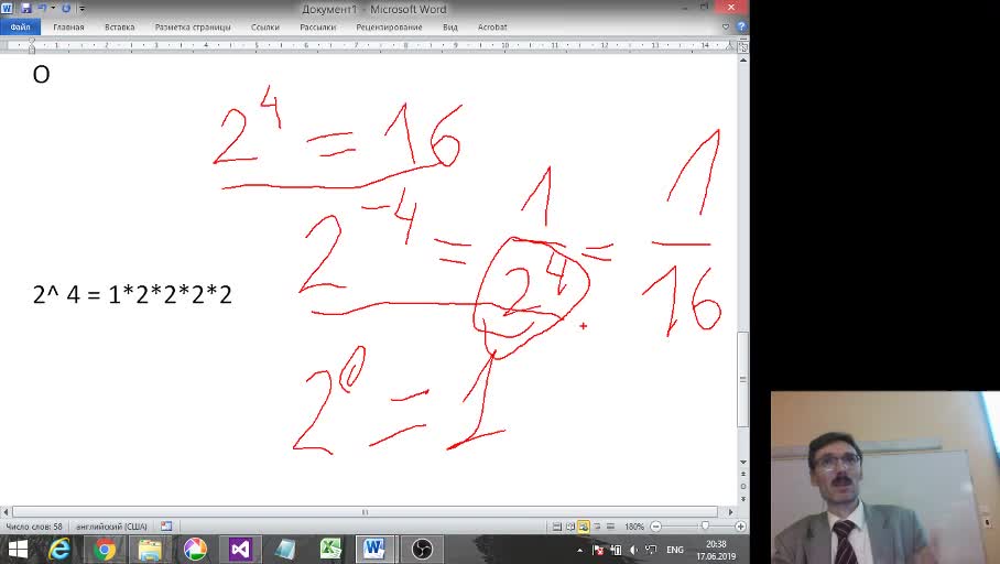 2019-06-17_20-31-42.flv
