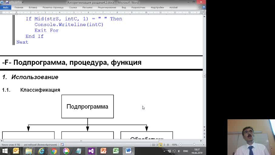 2019-06-19_18-29-00.flv