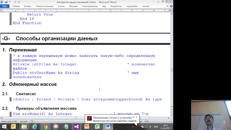 2019-06-21_18-02-30.flv