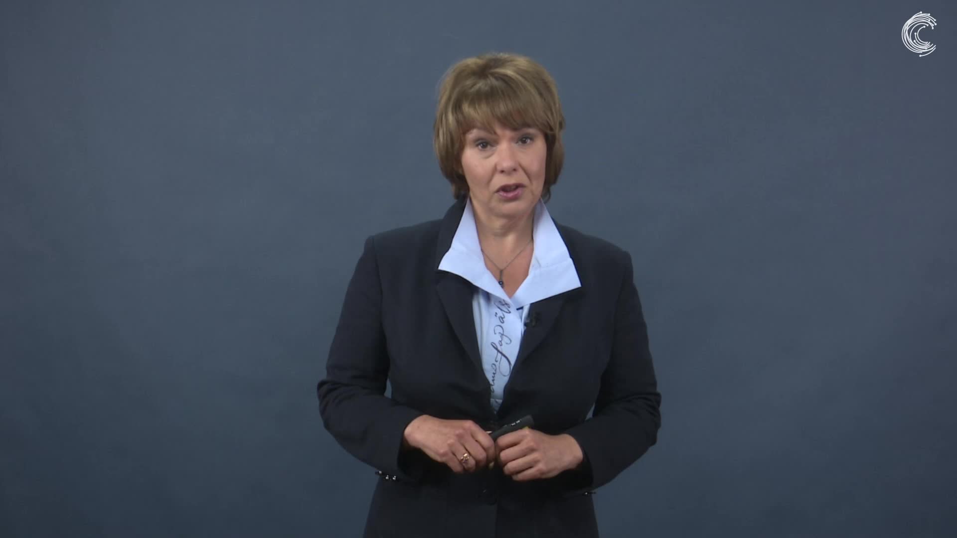 Вступительная