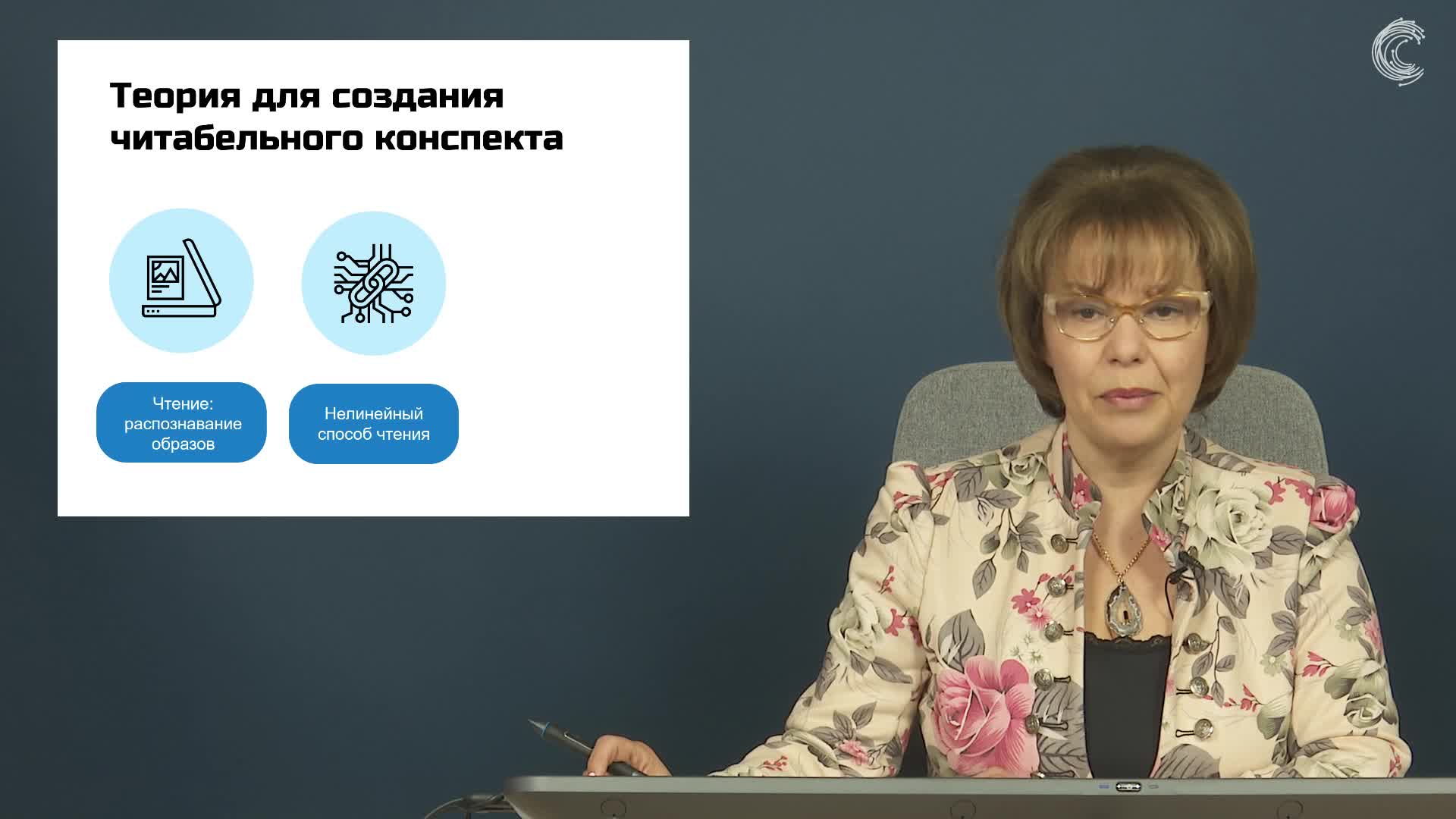 Тема 3