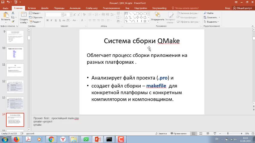 part1.mp4