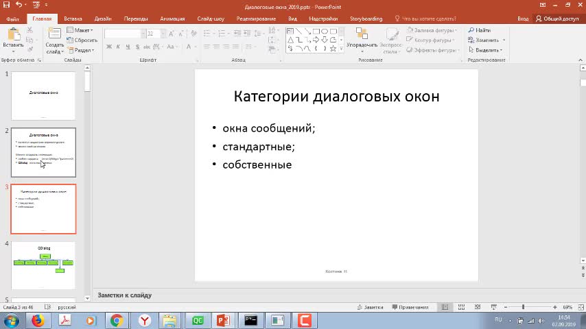 modality.mp4