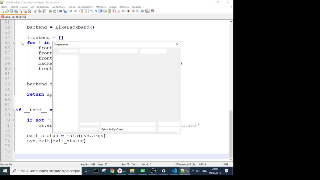 2019-09-03 20-04-33.flv