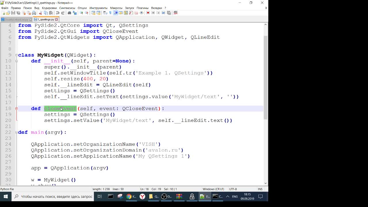 2019-09-09 18-12-08.flv