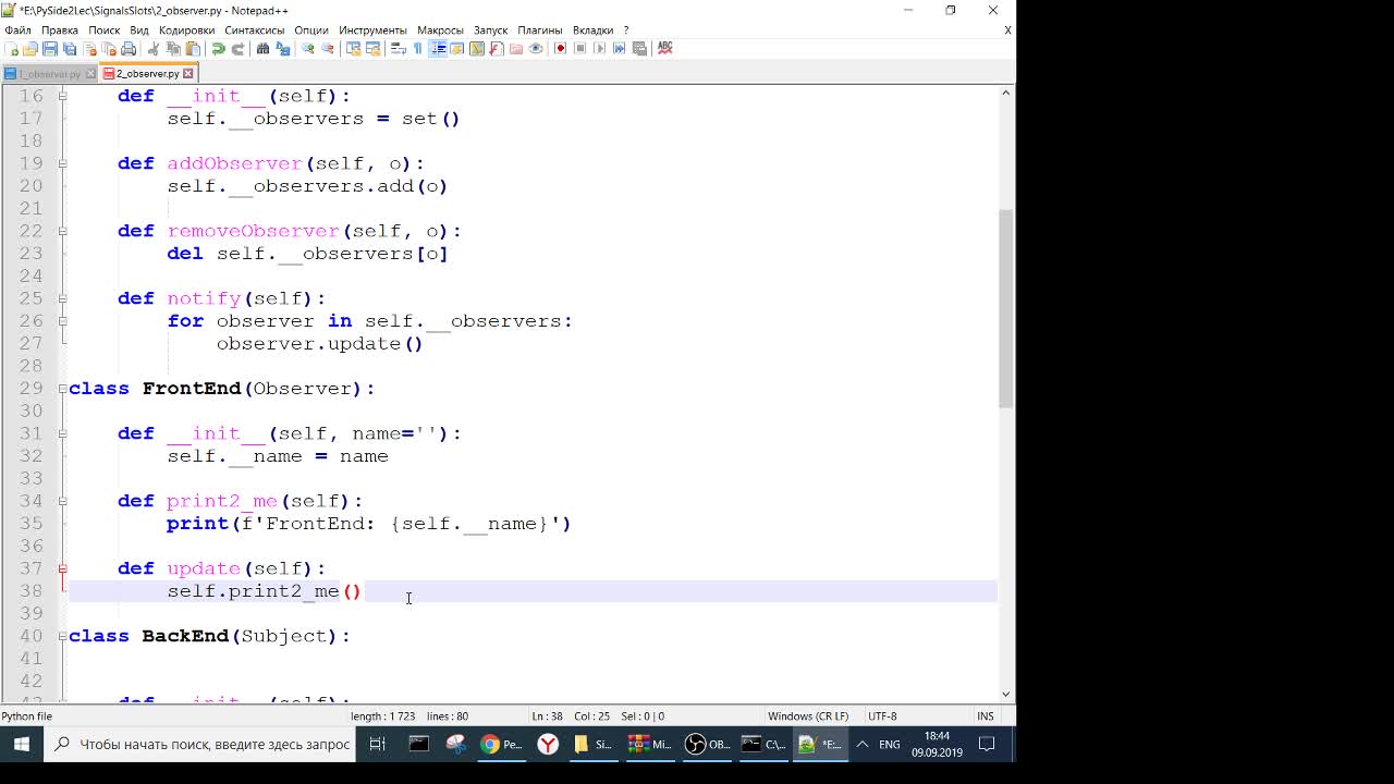 2019-09-09 18-40-51.flv
