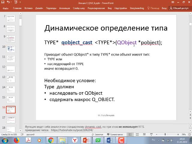 Lec3_1.mp4