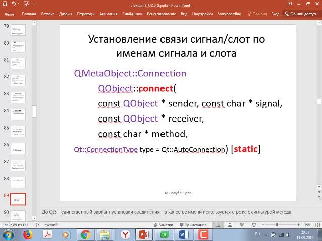 Lec3_2.mp4
