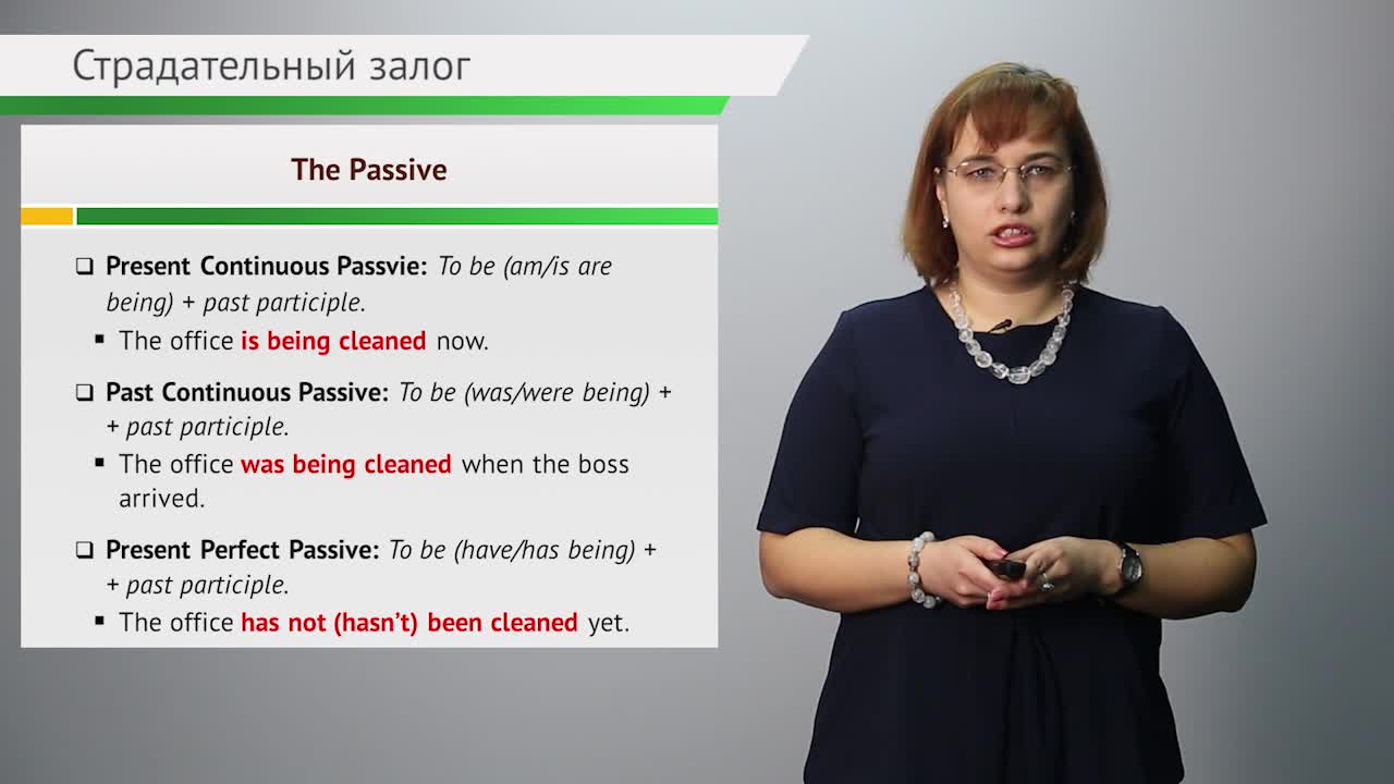 Тема 11. The Passive.mp4