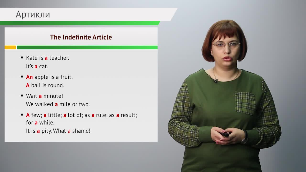 Тема 14. Articles.mp4