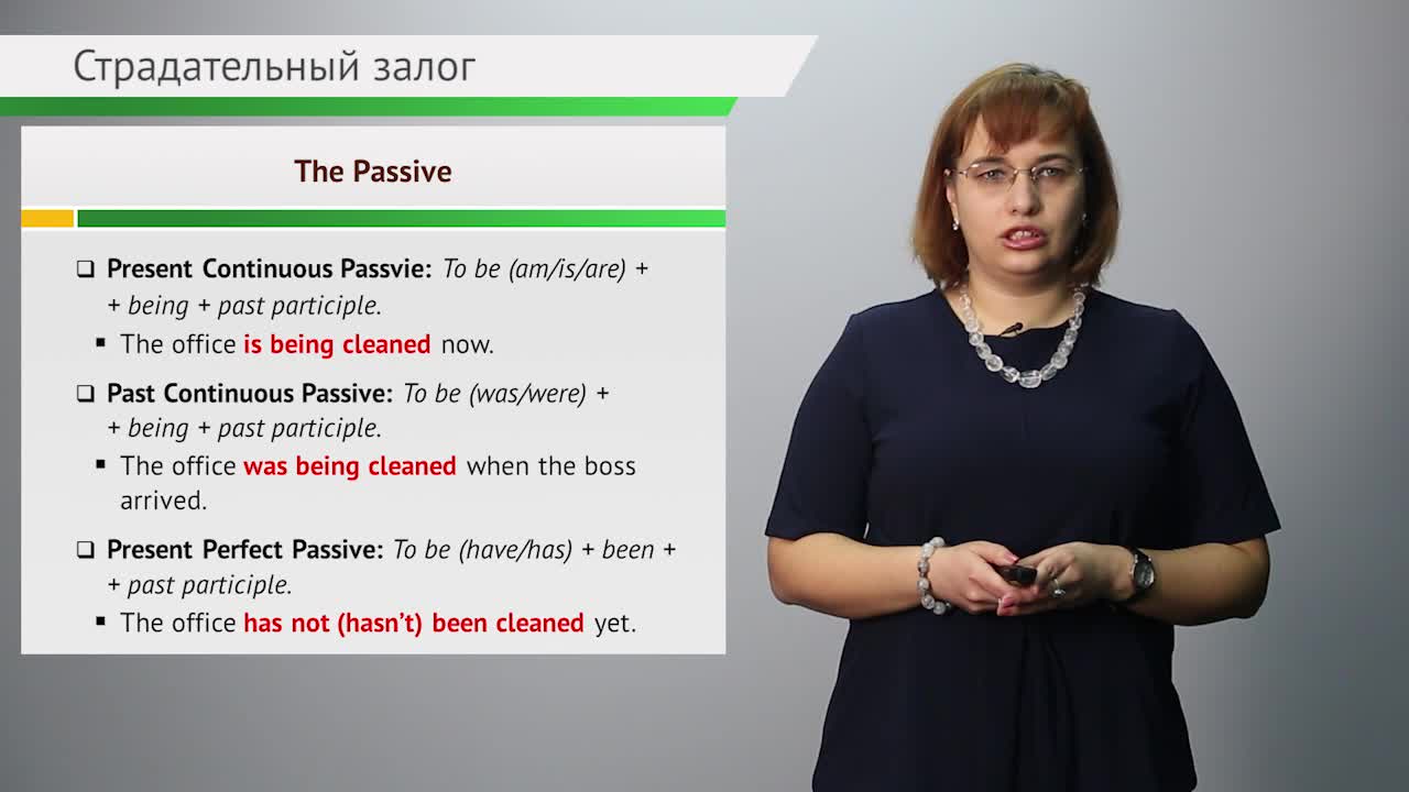 Тема 11. The Passive.mp4