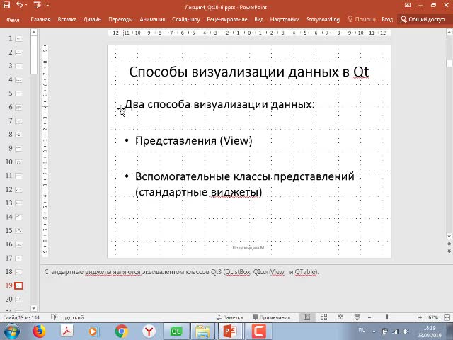 Lec4_1.mp4