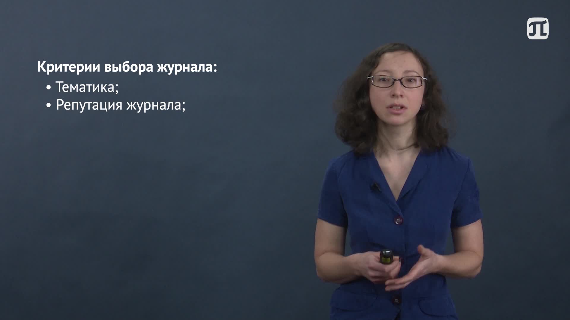 1 лекция