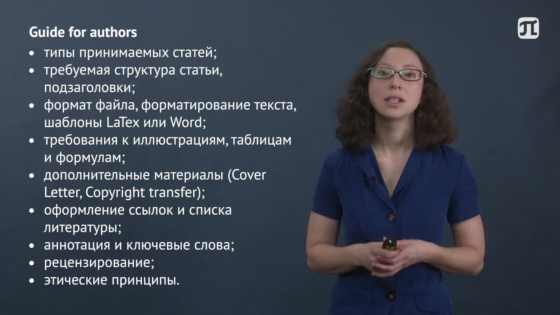 2 лекция