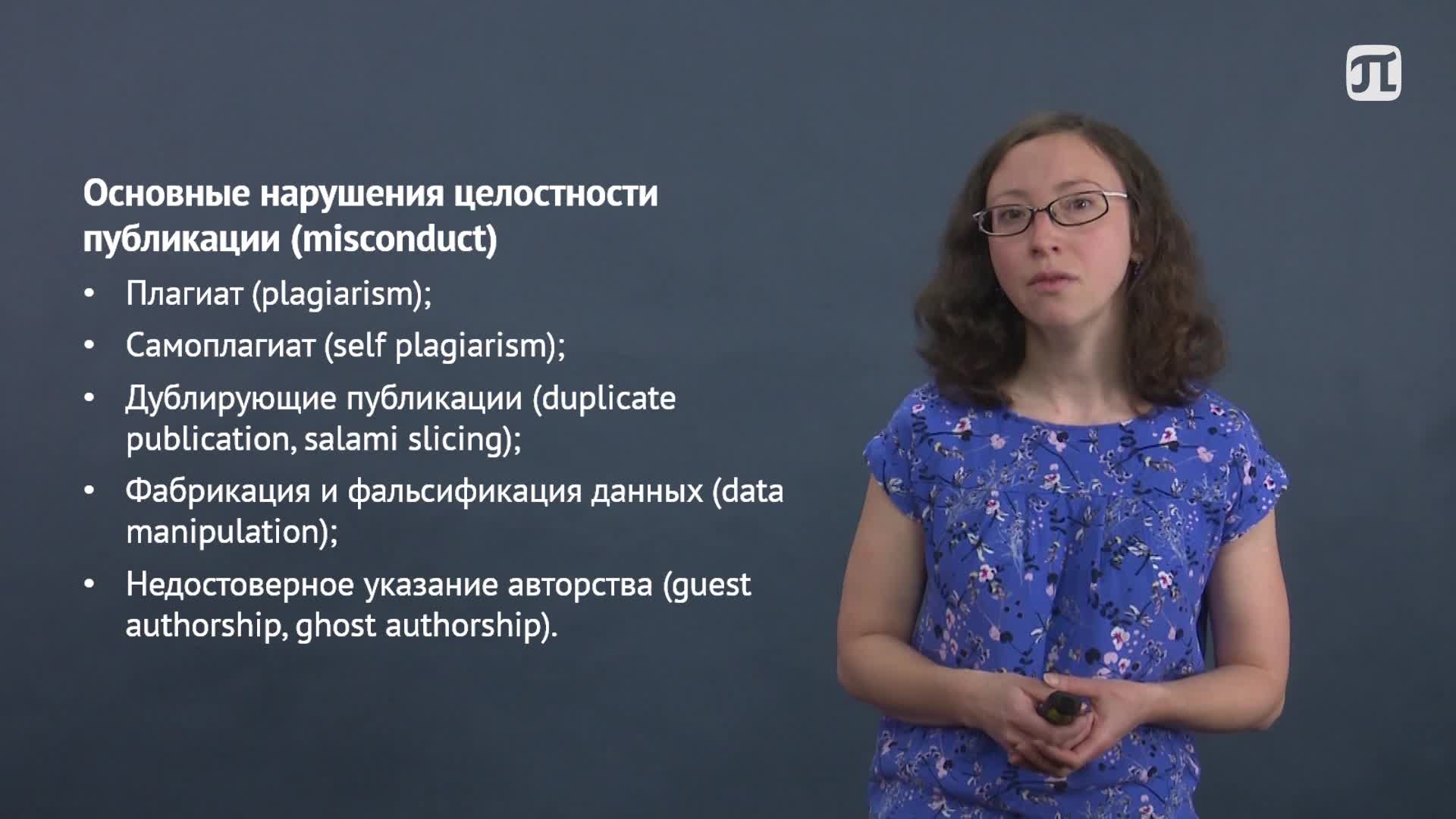 6 лекция(1)
