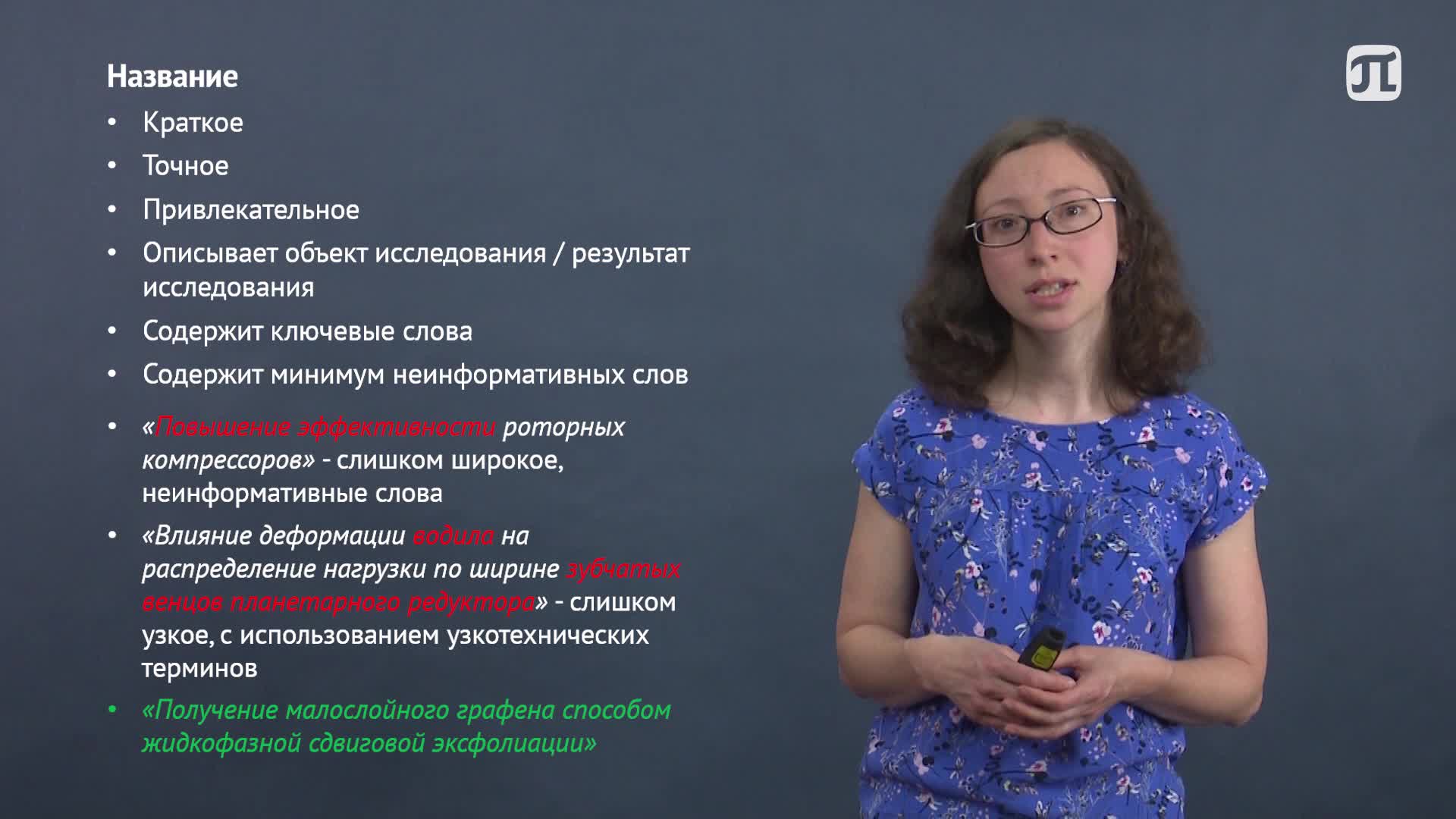 7 лекция(1)
