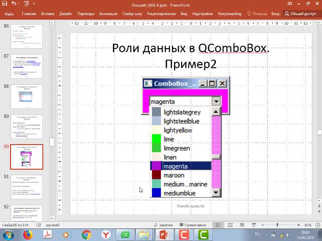 Lec4_2.mp4