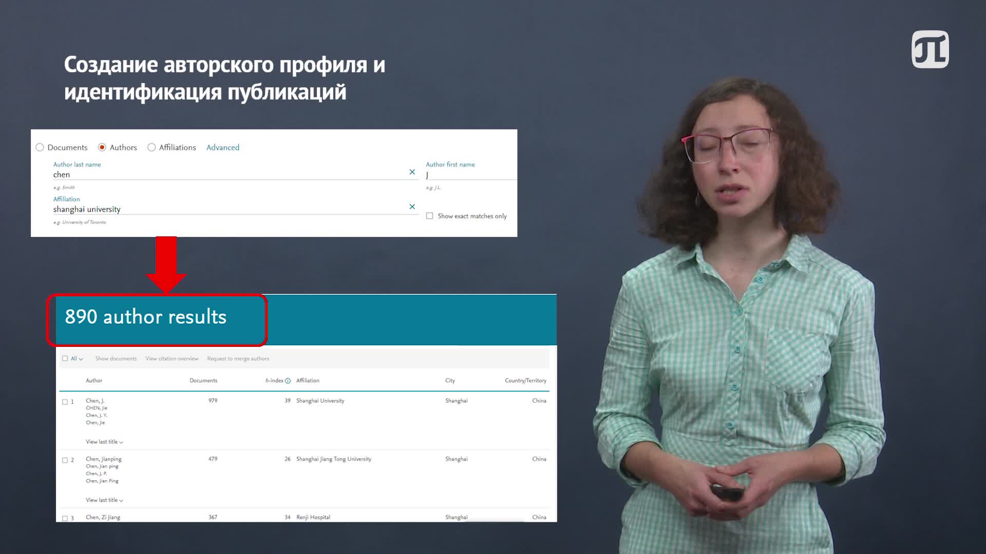 6 лекция