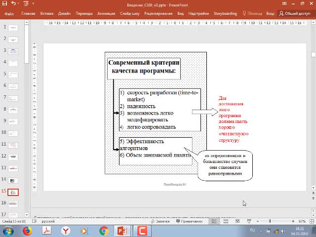 Lec1_1.mp4