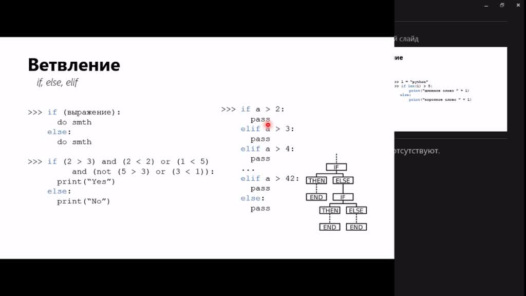lecture_2_not_proper_cutted.mp4