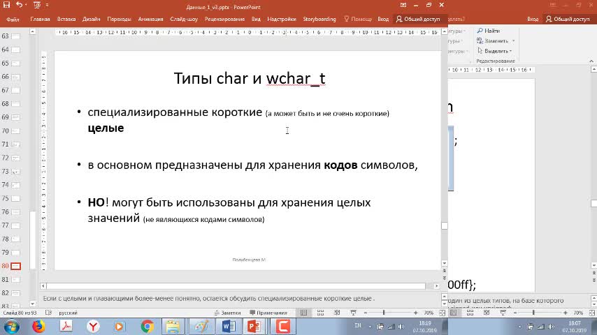 Lec2_1.mp4