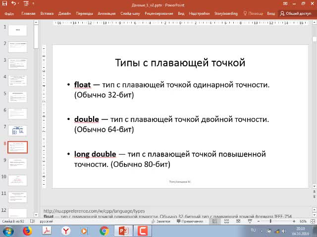 Lec1_2.mp4