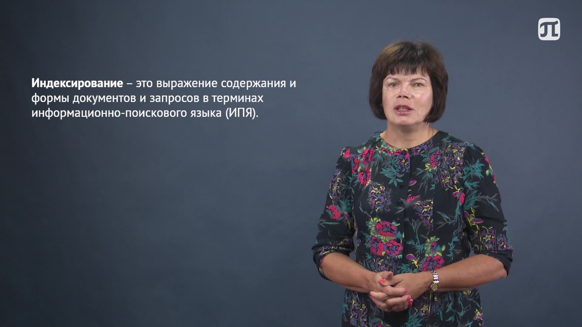 3 лек. ч1