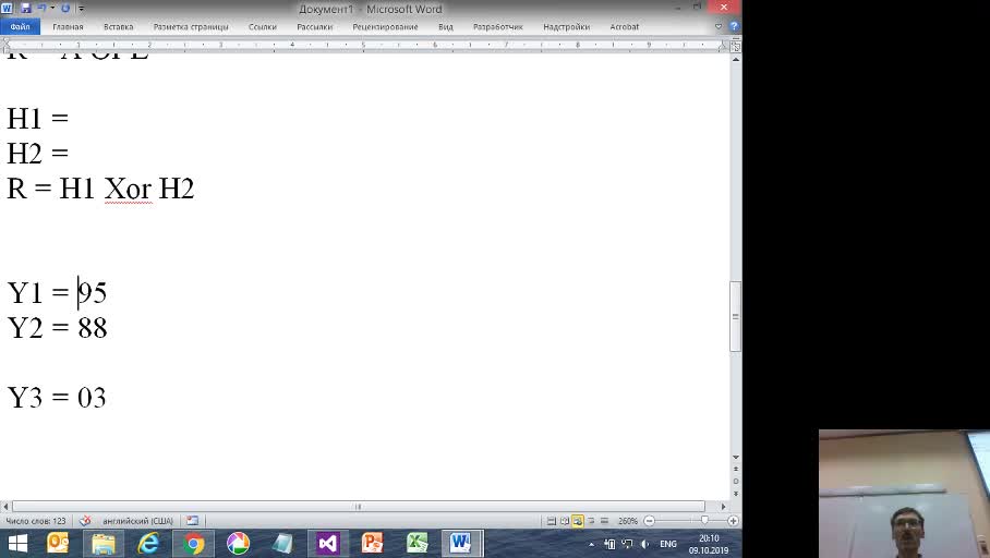 2019-10-09_19-55-16.flv