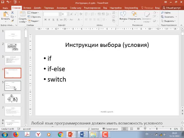 Lec3_2.mp4