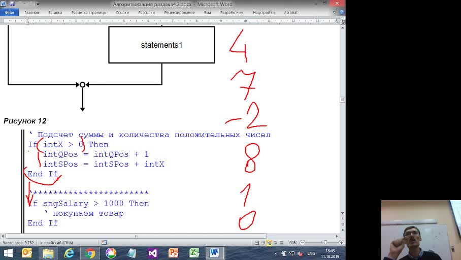 2019-10-11_18-37-19.flv