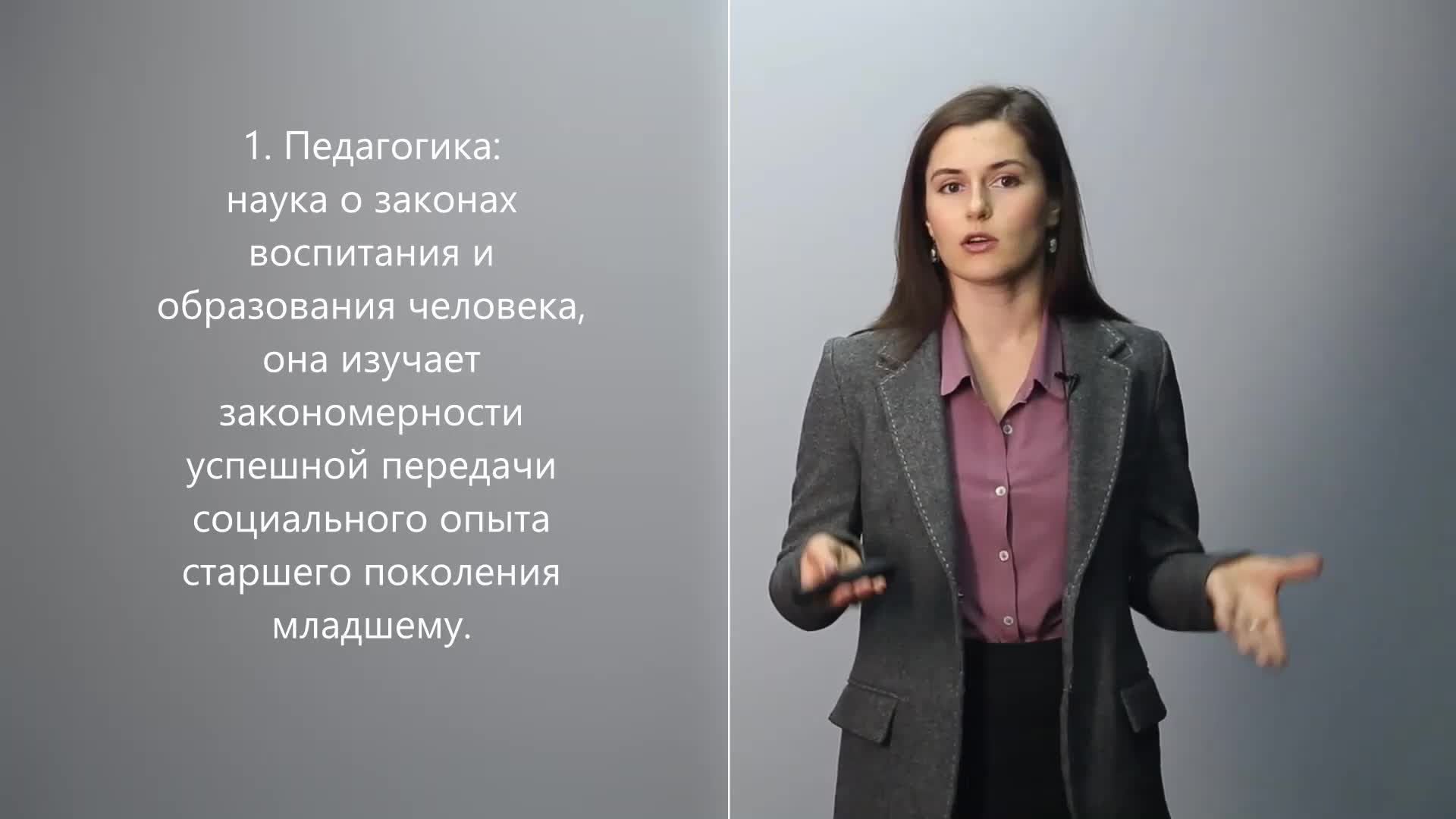 Модуль №1 Видеолекция №1 с заставкой Политеха и текстом.mp4