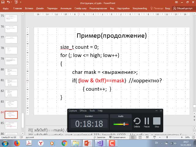 Lec4_1.mp4