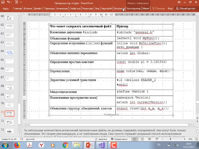 Lec4_2.mp4