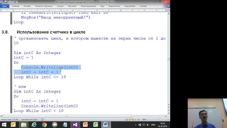 2019-10-16_18-06-29.flv