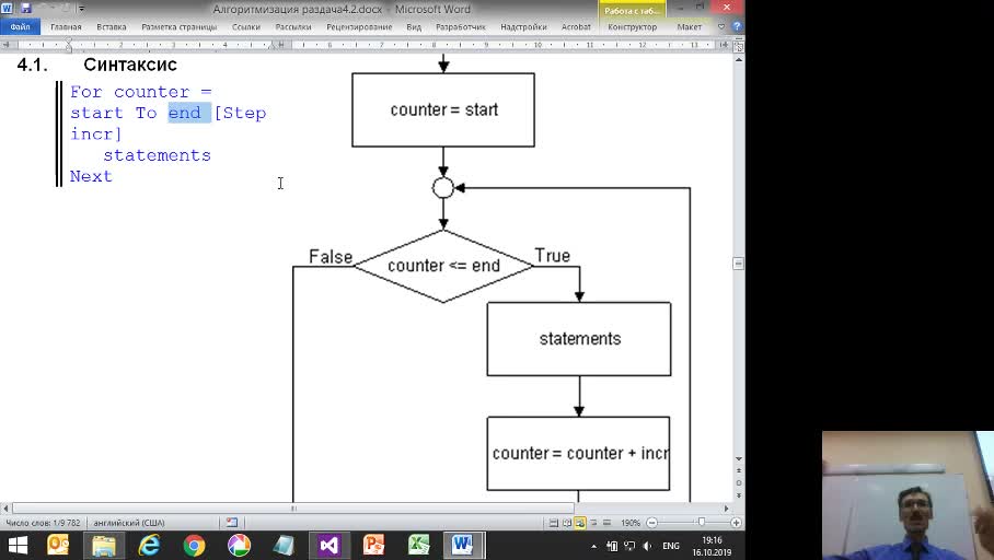 2019-10-16_19-10-15.flv