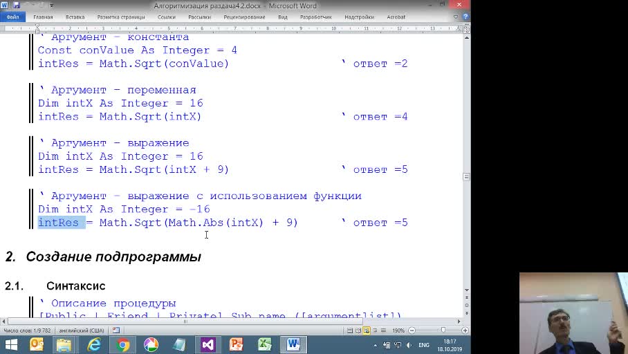 2019-10-18_18-04-03.flv