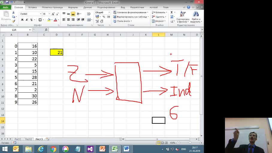 2019-10-21_20-02-22.flv