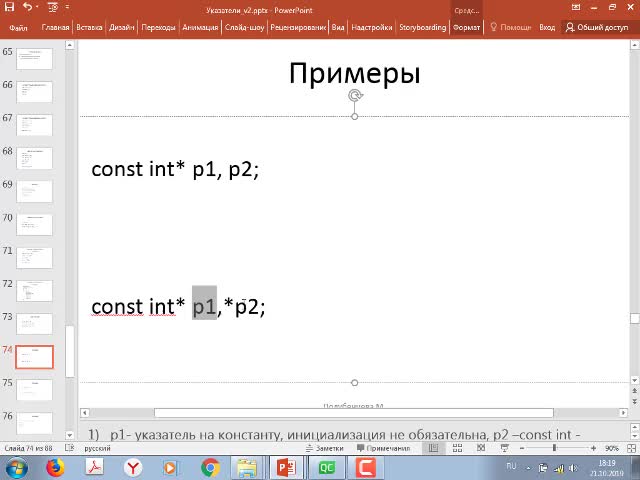 Lec5_1.mp4