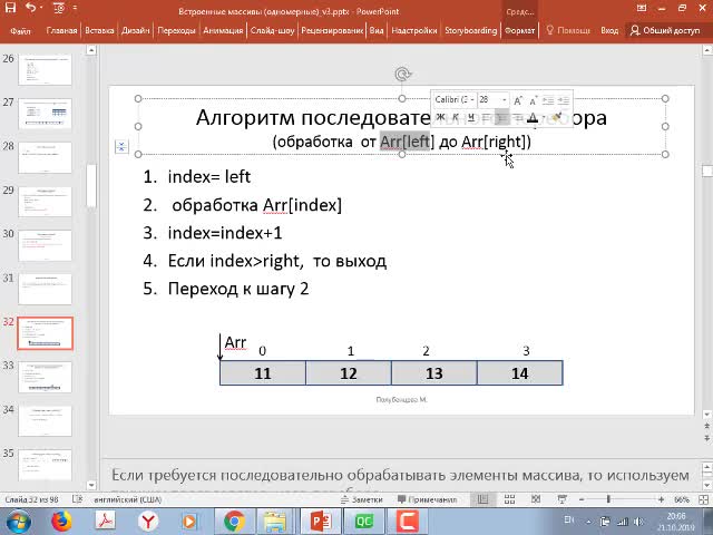 Lec5_2.mp4