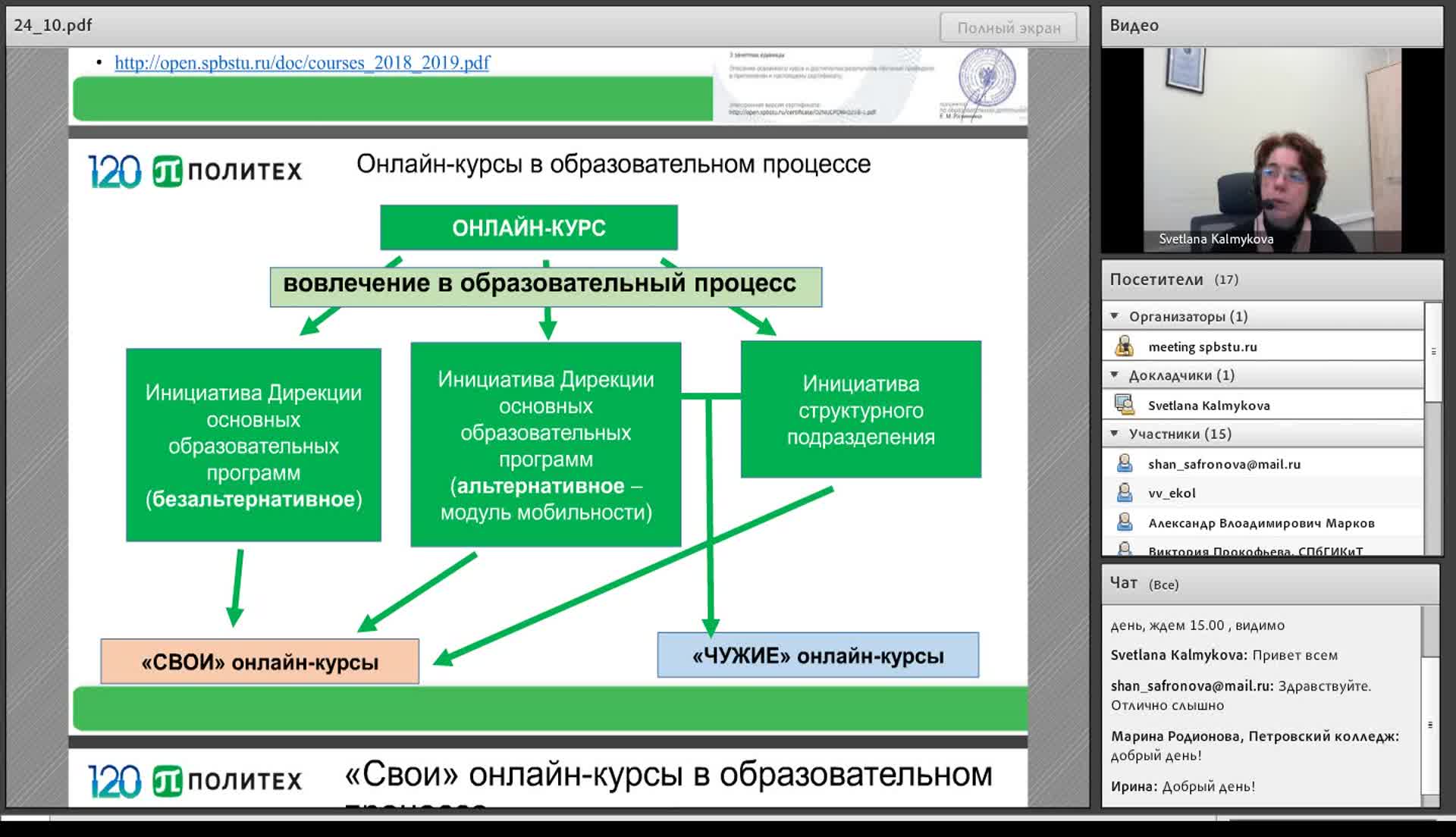 rccedu_20_0