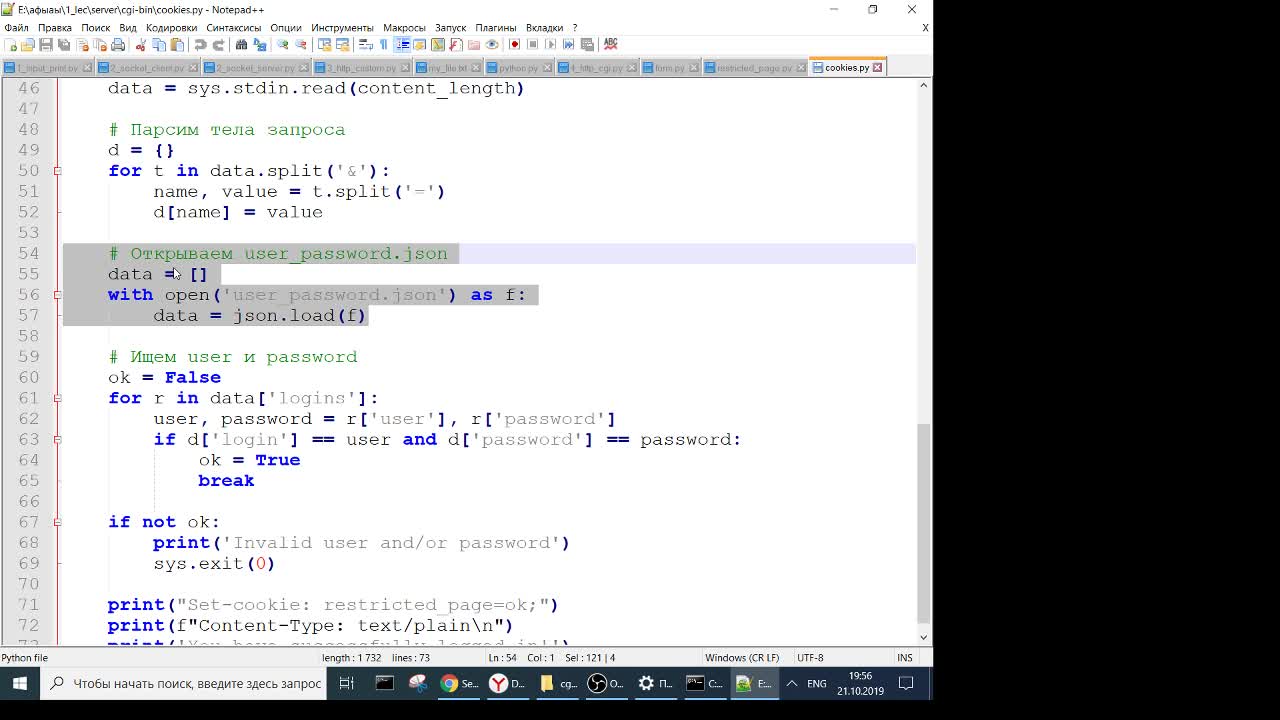 2019-10-21 19-40-27.flv