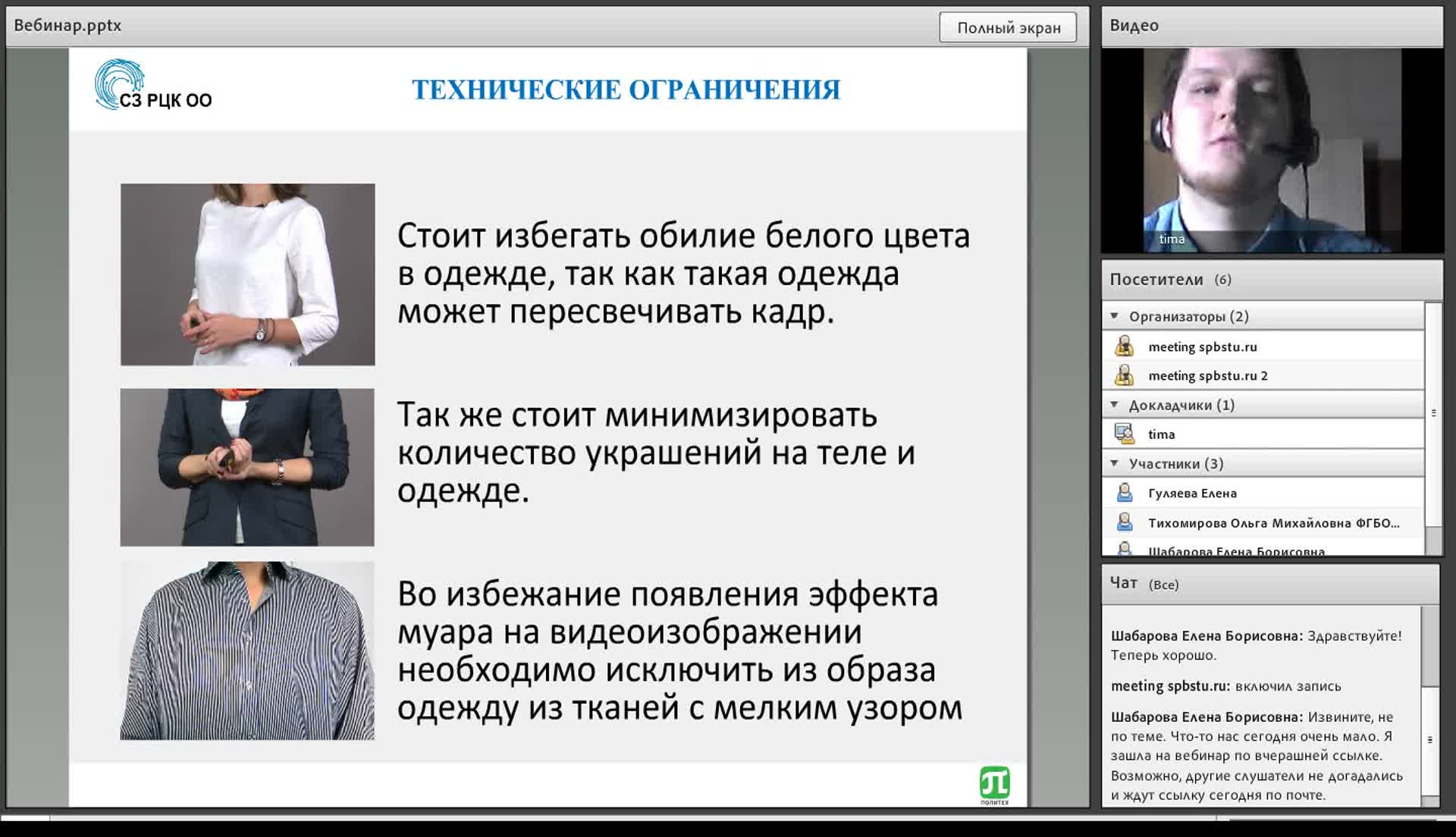 rccedu_21_0