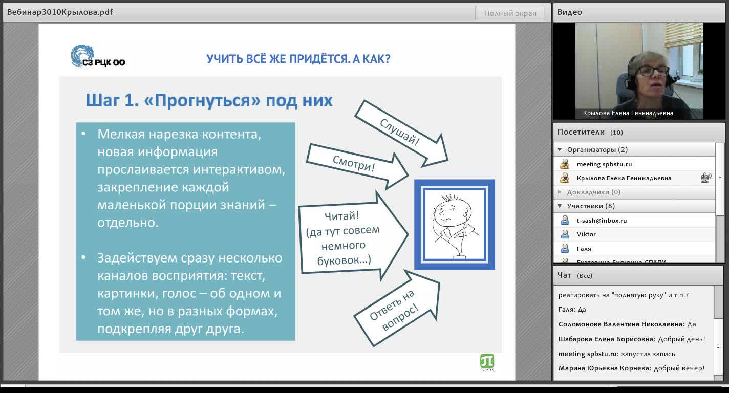 rccedu_23_0